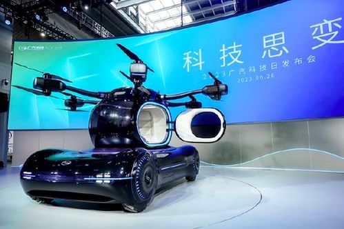 飞行汽车 政策春风下的产业新赛道与应用蓝图