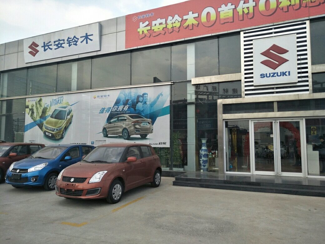 东营泰如汽车销售服务 卓越品质，驾享未来